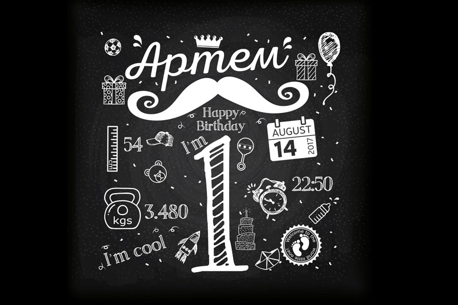 birthday_party_design_artem