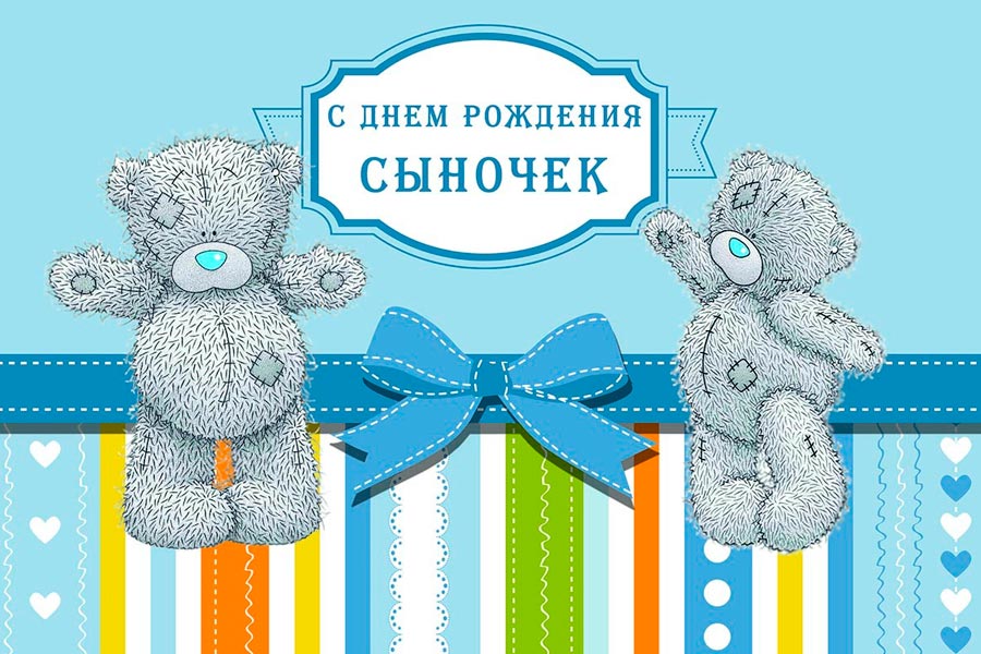 birthday_party_design_bear